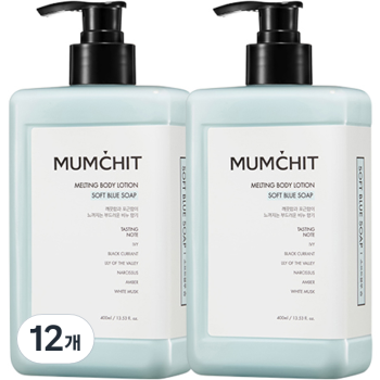 ❄️겨울철 필수템! 촉촉함 폭발하는 고보습 바디크림 추천💧