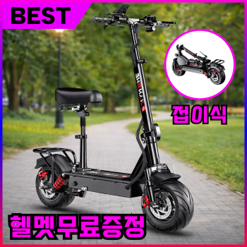 2026년 전동 킥보드 추천 BEST 5 완벽 가이드