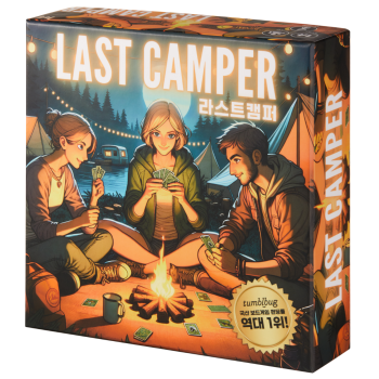 2026년 보드게임 추천 BEST 5 완벽 가이드