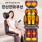 집에서 느끼는 힐링, 추천 접이식 안마의자 4가지 비교